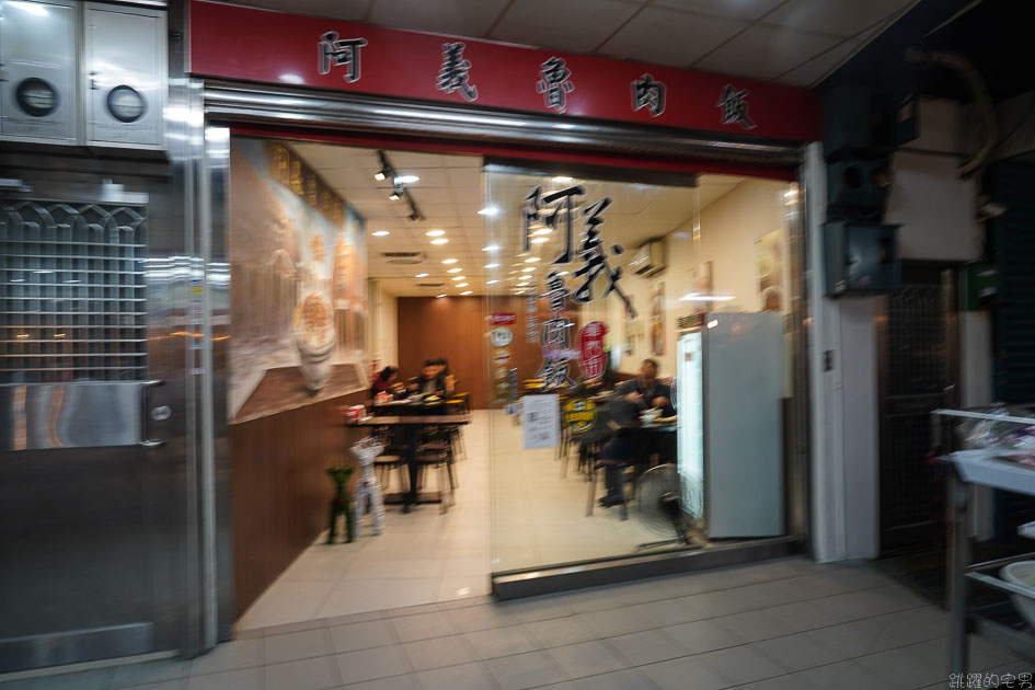 [華西街美食]阿義魯肉飯-這間台北40年老店 不但要吃蚵仔魯肉蓋飯 蒜泥白肉 排骨湯更是必點  龍山寺美食 台北滷肉飯推薦 萬華美食