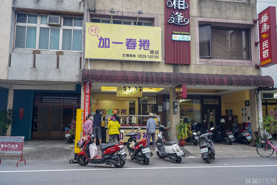 [花蓮吉安美食]加一春捲搬新家(原東大門夜市北港春捲) 提供加一春捲菜單2021 燒肉春捲 素食春捲 泡菜豬肉春捲推薦 花蓮春捲 花蓮素食