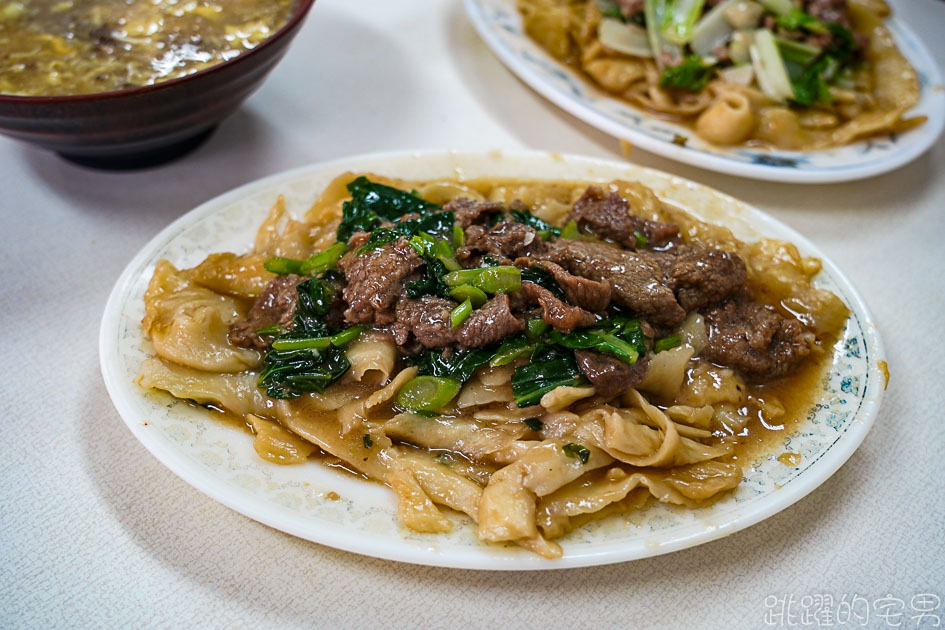 [花蓮美食]山西麵食館-口感紮實超入味，必點情感濃烈酸辣湯  好久沒喝這麼爽快了 山西麵食館菜單 山西刀削麵 花蓮刀削麵 花蓮麵店