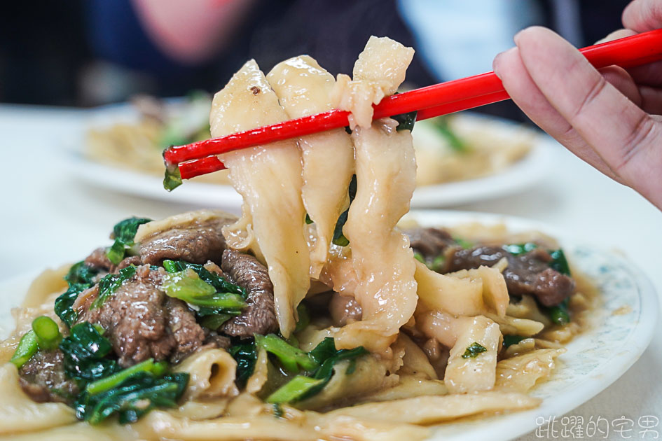 [花蓮美食]山西麵食館-口感紮實超入味，必點情感濃烈酸辣湯  好久沒喝這麼爽快了 山西麵食館菜單 山西刀削麵 花蓮刀削麵 花蓮麵店