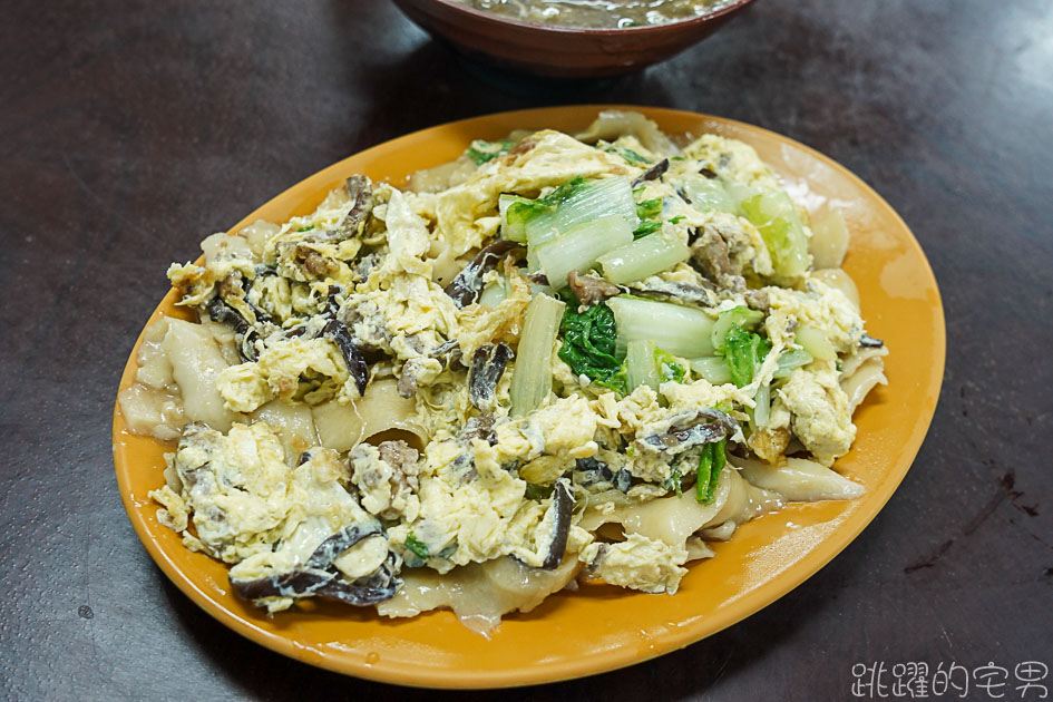 [花蓮美食]山西麵食館-口感紮實超入味 木須炒麵 牛肉刀削麵 必點情感濃烈酸辣湯  好久沒喝這麼爽快了 山西麵食館菜單 山西刀削麵 花蓮刀削麵 花蓮麵店