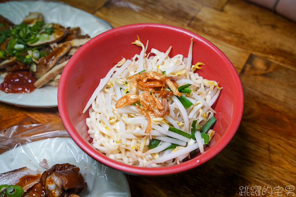 [新北中和美食]南勢角陽春麵-中和30年老店 來吃過就知道他為什麼生意好，乾麵滷味好吃  地方乾淨人親切，這樣的好店怎能不愛 中和宵夜必吃 南勢角陽春麵菜單