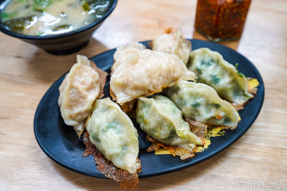 [花蓮美食]蔡記鍋貼搬新家-滿滿餡料的大尺寸鍋貼，早晚都吃得到 花蓮早餐 花蓮小吃