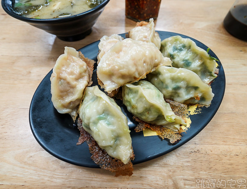 [花蓮美食]蔡記鍋貼搬新家-滿滿餡料的大尺寸鍋貼，早晚都吃得到 花蓮早餐 花蓮小吃 @跳躍的宅男