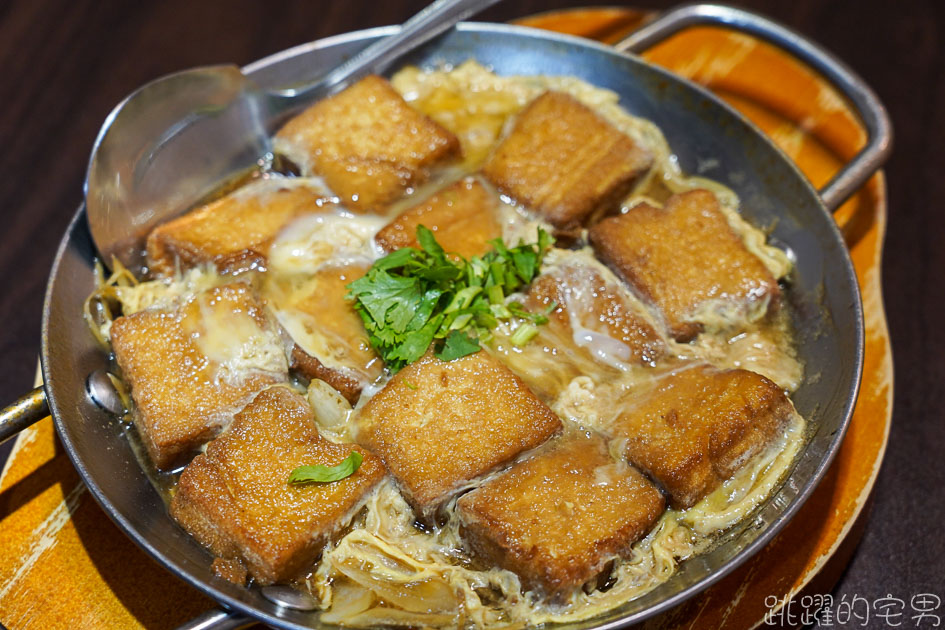 [花蓮瑞穗美食]香約廚房-瑞穗在地人會聚餐吃飯餐廳 提供泰式料理跟合菜辦桌 香約廚房菜單  瑞穗火車站美食 瑞穗旅遊