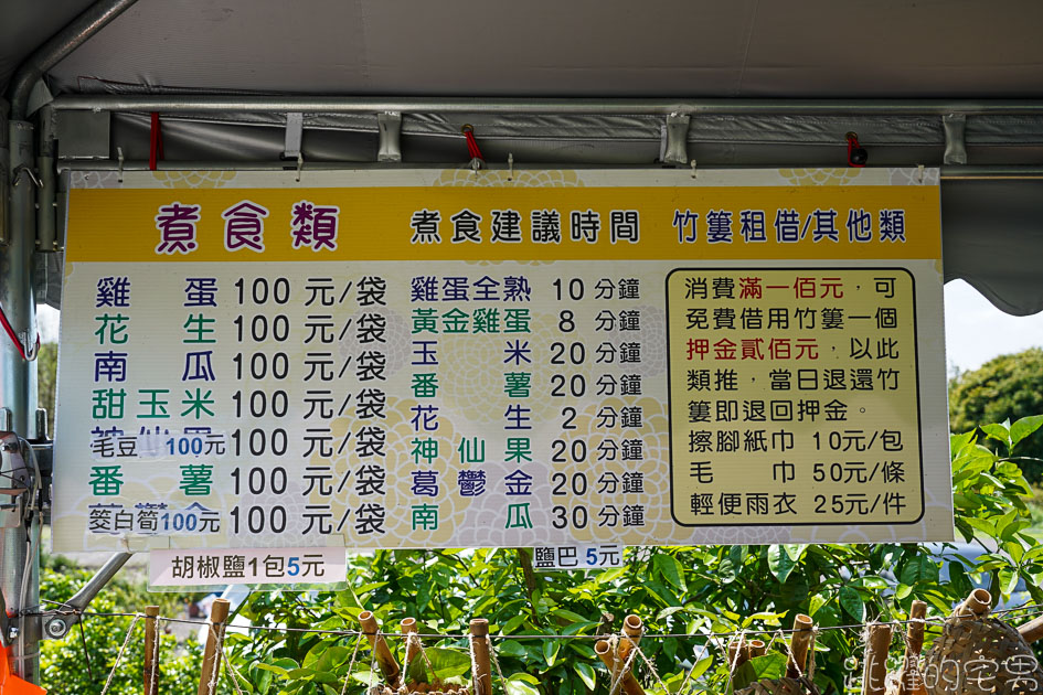 [花蓮瑞穗景點]瑞穗快樂休閒農園-花蓮也有熱湯煮玉米跟糖心蛋 瑞穗天合附近景點 還有免費泡腳池 瑞穗溫泉區  瑞穗觀光休閒果園 花蓮親子景點
