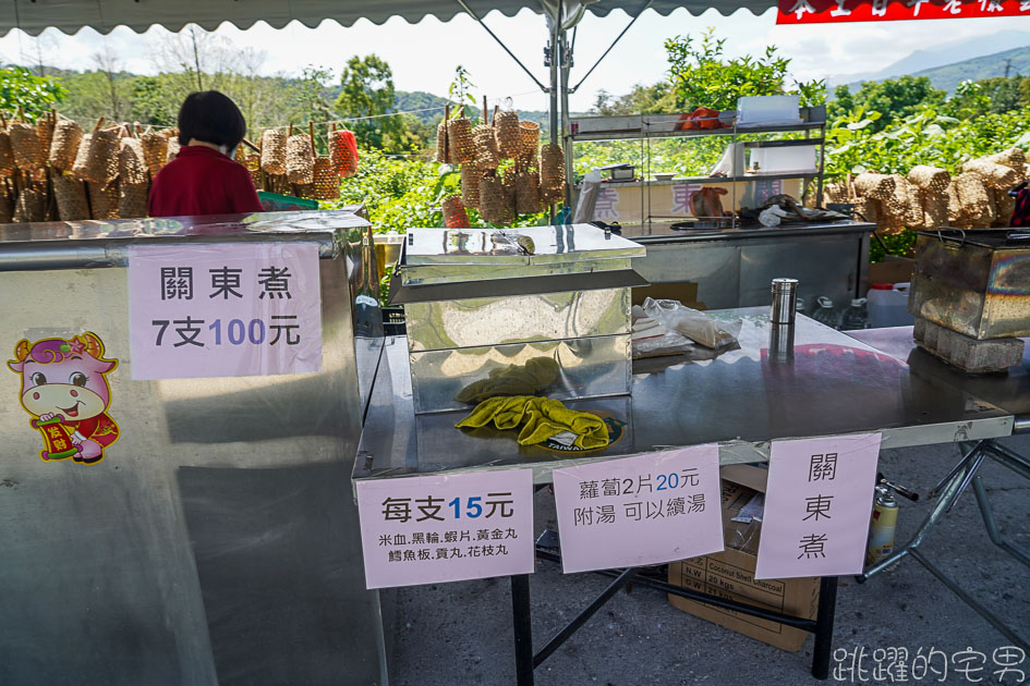 [花蓮瑞穗景點]瑞穗快樂休閒農園-花蓮也有熱湯煮玉米跟糖心蛋 瑞穗天合附近景點 還有免費泡腳池 瑞穗溫泉區  瑞穗觀光休閒果園 花蓮親子景點