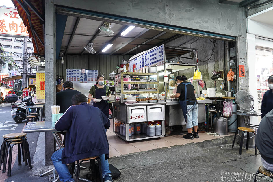 [捷運七張站美食]新店宵夜麵-沒地址開業超過20年的台北麵店  獨特台式酸辣乾麵味道超濃 黑白切推薦! 蛋包牛肉湯 新店小吃 新店美食 新店宵夜