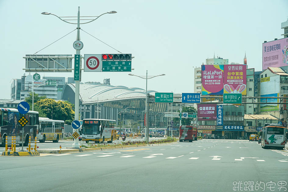 [台中飯店]台中公園智選假日飯店-遠挑台中市區大景 提供免費停車場 鄰近第二市場美食 日曜天地Outlet 台中中區住宿