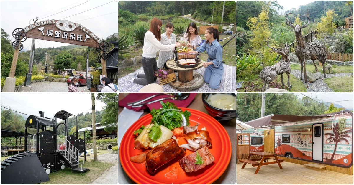 南投這樣玩! 南投27個旅遊景點總整理 清境民宿一泊二食還上合歡山看星空   歐洲城堡吃世界冠軍巧克力 中興新村一日遊行程推薦 南投3天2夜行程 南投景點懶人包 中興新村懶人包