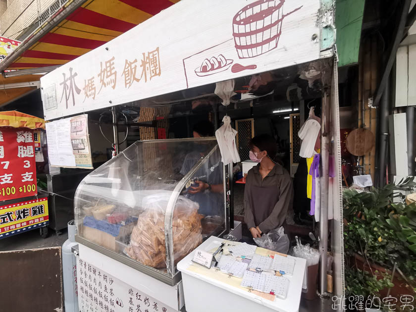 [花蓮吉安早餐]花蓮林媽媽飯糰-不能吃糯米的人有福了 這間花蓮飯糰不是用糯米 小米混合白米飯糰  沙茶飯糰好吃又夠味 紫米飯糰 吉安美食 吉安早餐