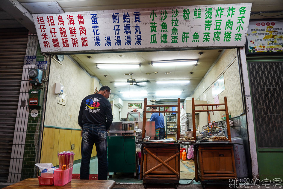 [花蓮宵夜]花蓮媽媽桑小吃- 超過20年花蓮老店 古早懷舊滋味讓人一吃再吃 雞捲，擔仔麵、海鮮麵，滷肉飯 花蓮美食 花蓮小吃