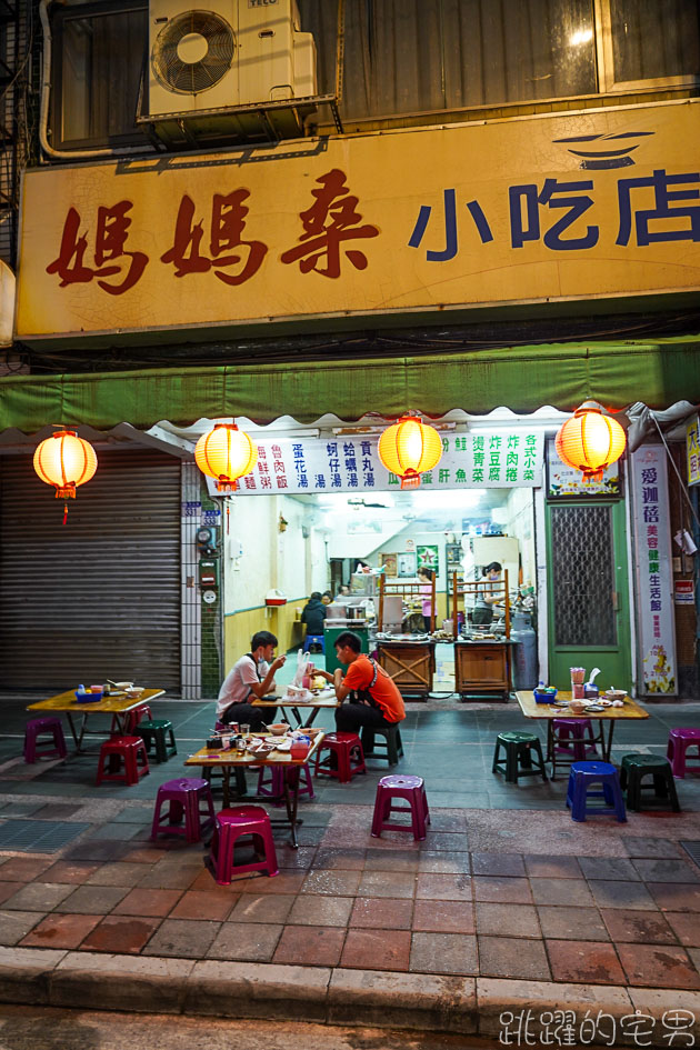 [花蓮宵夜]花蓮媽媽桑小吃- 超過20年花蓮老店 古早懷舊滋味讓人一吃再吃 雞捲，擔仔麵、海鮮麵，滷肉飯 花蓮美食 花蓮小吃