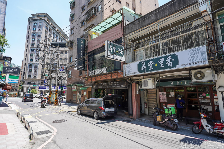 [台北大坪林美食]弄堂里香炭烤吐司手做早午餐-碳烤吐司、義式羅勒雞排好吃又滿足  脆皮蛋餅推薦 新店早餐推薦  新店早午餐 大坪林美食