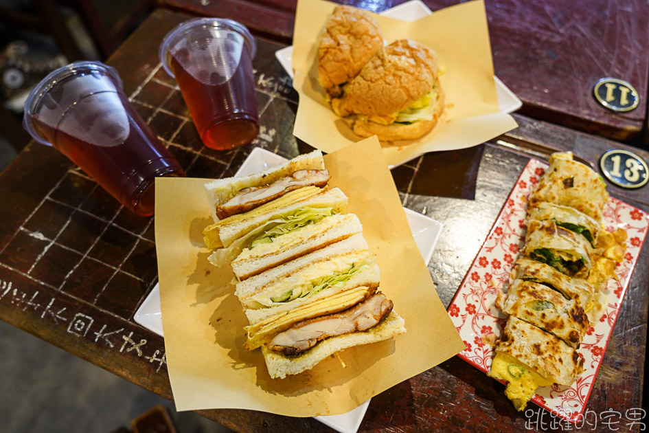 [台北大坪林美食]弄堂里香炭烤吐司手做早午餐-碳烤吐司、義式羅勒雞排好吃又滿足  脆皮蛋餅推薦 新店早餐推薦  新店早午餐 大坪林美食