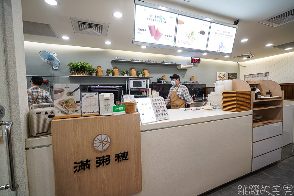 [台北粥品]滿粥穗大安店-超過20種粥麵選擇 天天吃也不膩的松阪豬肉粥 砂鍋菜煨麵 獨特奢華松露芙蓉麻油燉雞粥令人驚豔  滿粥穗菜單 提供外送