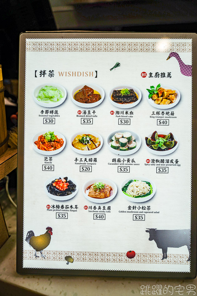 [台北粥品]滿粥穗大安店-超過20種粥麵選擇 天天吃也不膩的松阪豬肉粥 砂鍋菜煨麵 獨特奢華松露芙蓉麻油燉雞粥令人驚豔  滿粥穗菜單 提供外送