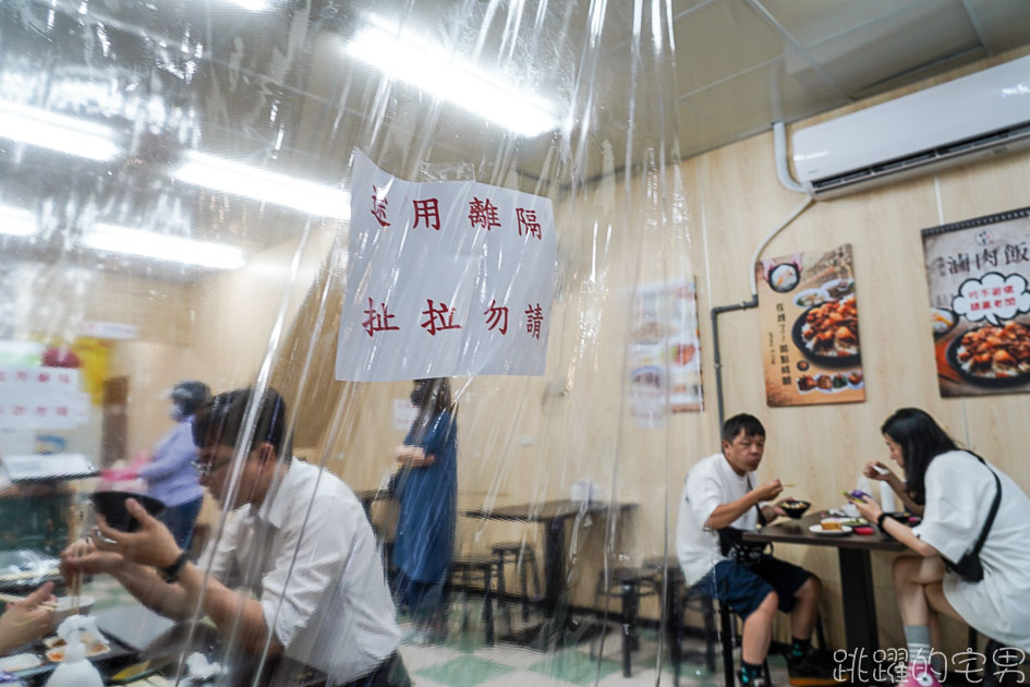 [花蓮美食]竹舍小吃-半熟蛋魯肉飯加特製辣椒馬上擄獲我的心  提供新竹貢丸湯 這家花蓮滷肉飯推薦 竹舍小吃菜單 花蓮小吃