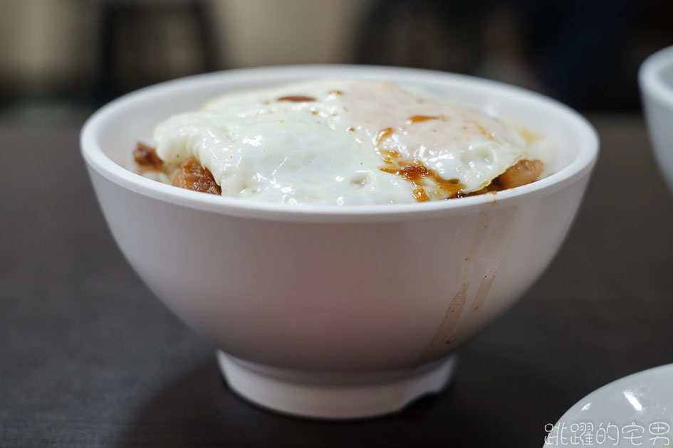 [花蓮美食]竹舍小吃-半熟蛋魯肉飯加特製辣椒馬上擄獲我的心  提供新竹貢丸湯 這家花蓮滷肉飯推薦 竹舍小吃菜單 花蓮小吃