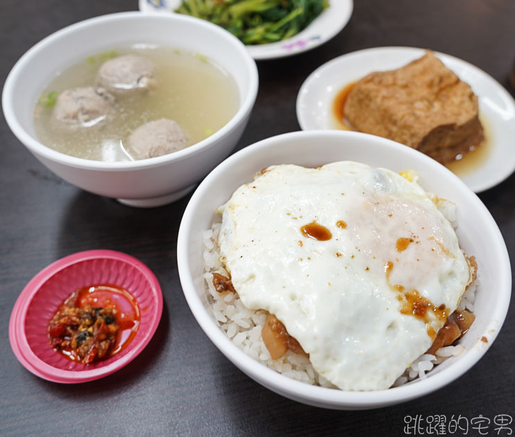 [花蓮美食]竹舍小吃-半熟蛋魯肉飯加特製辣椒馬上擄獲我的心  提供新竹貢丸湯 這家花蓮滷肉飯推薦 竹舍小吃菜單 花蓮小吃