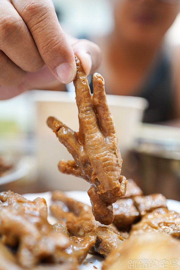 [宅配美食]黑竹園雞腳凍-超過40年彰化滷味老店，雞腳凍、雞翅凍、鴨翅 不能錯過的超人氣團購美食  滷味雞腳推薦