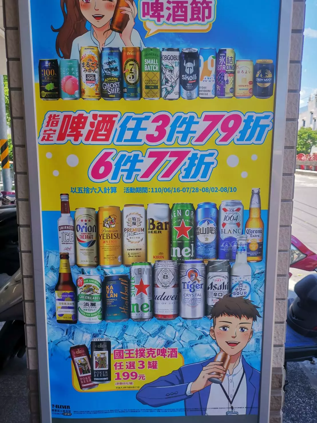 7-ELEVEN活動 即日起至2021/6/29日 御料小館全品項第二件6折 7-11優惠 卜蜂義式香草雞胸肉 卜蜂蒜香黑胡椒雞胸肉第二件六折好划算  便利商店優惠2021