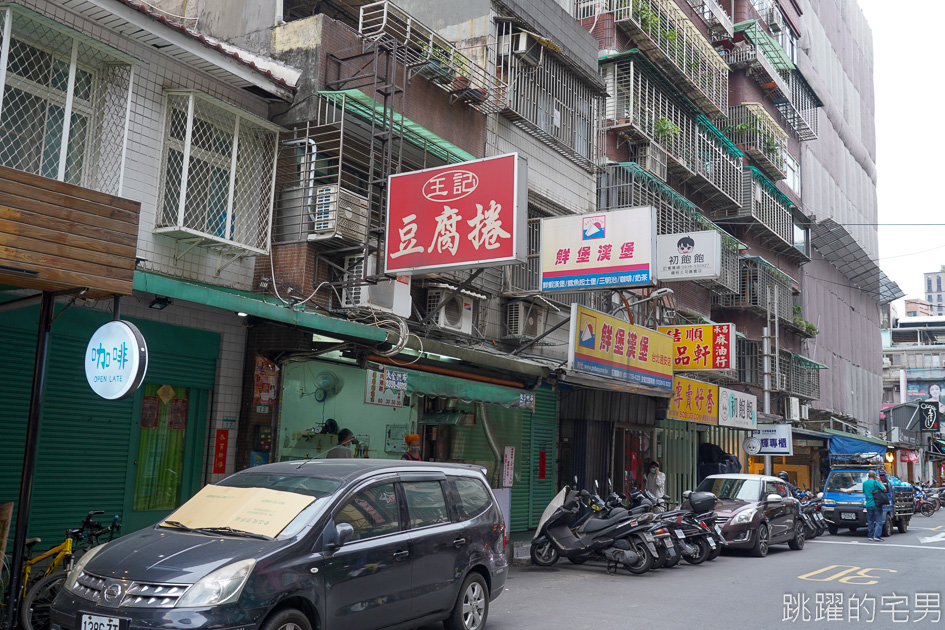 [信義安和美食]南港老張炭烤燒餅安和店；王記豆腐捲- 蔥酥餅外層酥脆 蔥香濃厚  素食豆腐捲居然這麼好吃! 大安區美食 台北小吃 大安區早餐 通化街美食
