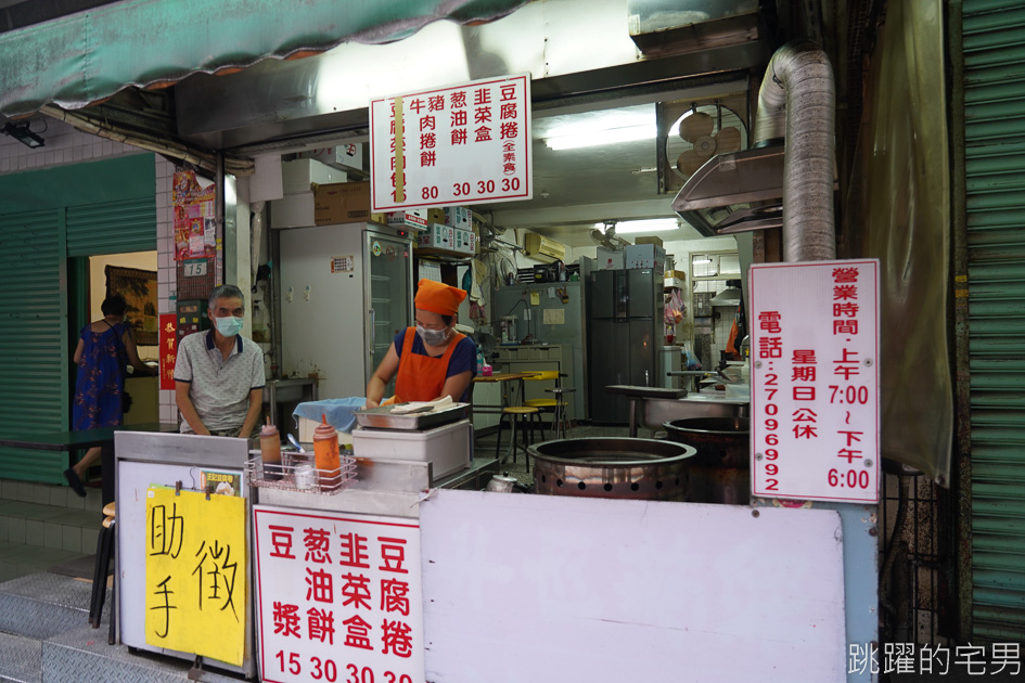 [信義安和美食]南港老張炭烤燒餅安和店；王記豆腐捲- 蔥酥餅外層酥脆 蔥香濃厚  素食豆腐捲居然這麼好吃! 大安區美食 台北小吃 大安區早餐 通化街美食