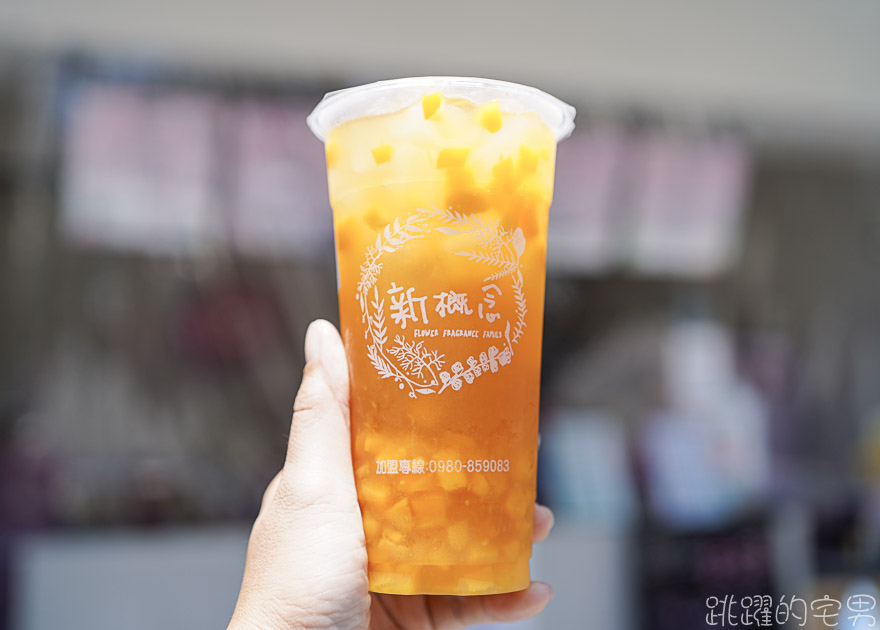 [花蓮飲料店]TEA LAB 新概念花茶茶飲博愛店-芒果手搖飲真好喝 使用枋山盧家芒果品質喝得出 還能搭配青茶、冬瓜、洛神花 喝不夠還能加雙倍芒果