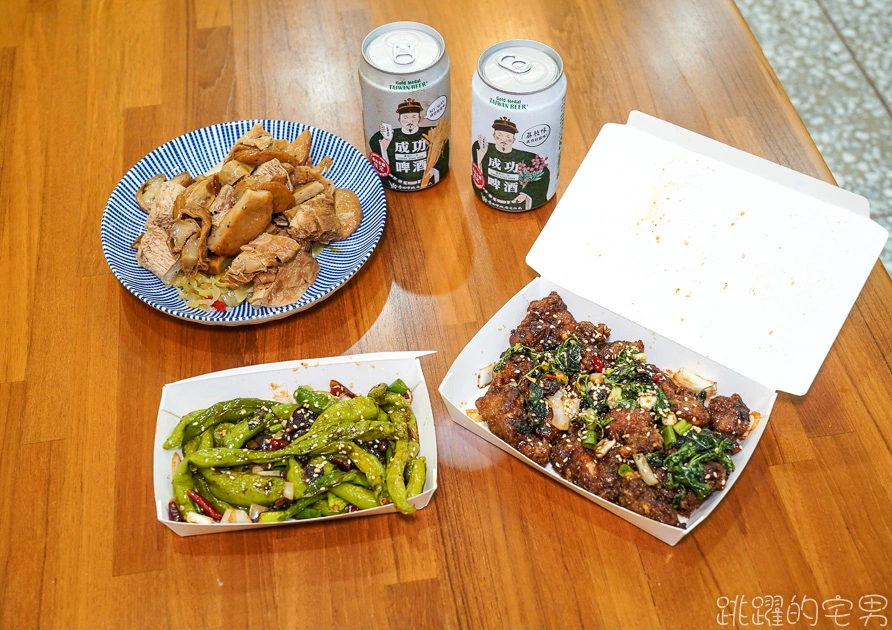 [花蓮吉安美食]汗馬帝斯-超有名花蓮鹹酥雞搬家 醬燒排骨酥根本就是啤酒的好朋友 炸青龍椒推薦 花蓮宵夜 花蓮小吃