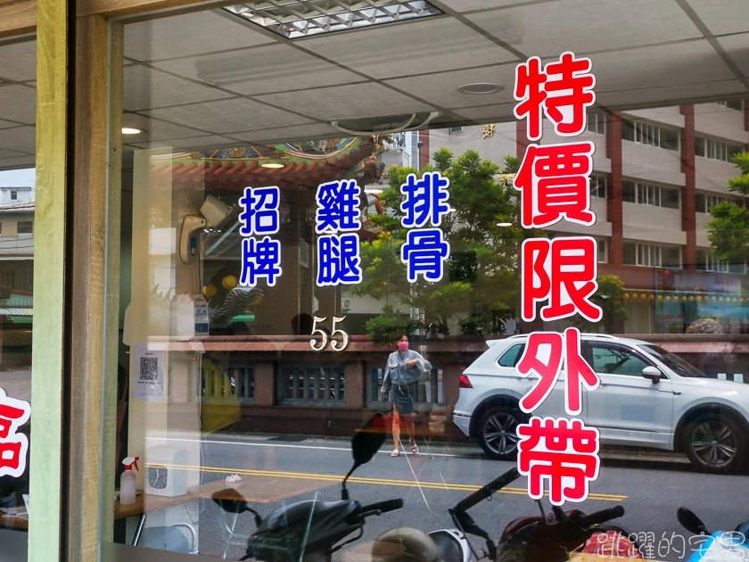 [花蓮便當]慈安自助餐-一整隻大雞腿便當居然只要55元 一賣好多年 還提供自選配菜 超佛心自助餐   花蓮美食