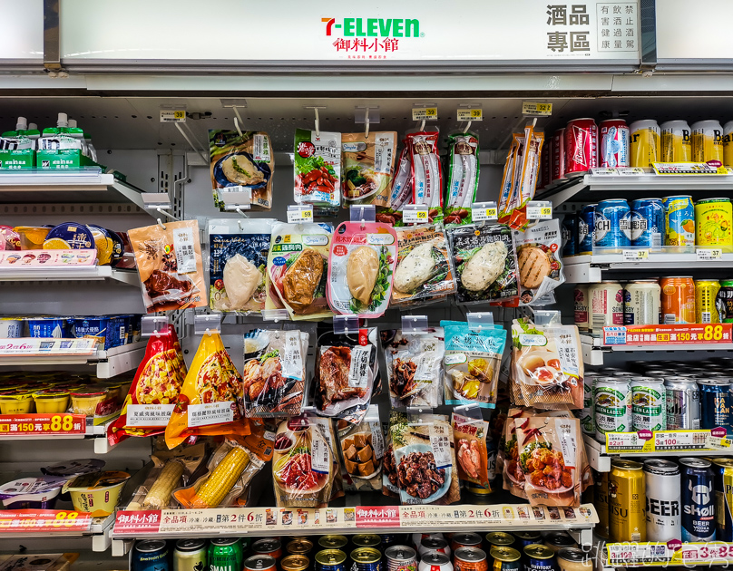 7-ELEVEN活動 即日起至2021/6/29日 御料小館全品項第二件6折 7-11優惠 卜蜂義式香草雞胸肉 卜蜂蒜香黑胡椒雞胸肉第二件六折好划算  便利商店優惠2021 @跳躍的宅男