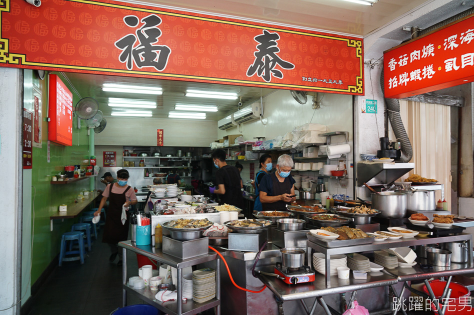 [台南美食]福泰飯桌-1939年就有的台南早餐 獨特飯桌仔文化根本就是自助餐始祖 不小心就是一整桌  台南日常就是狂  滿滿台南小吃這裡都有 赤崁樓附近美食吃這裡喔