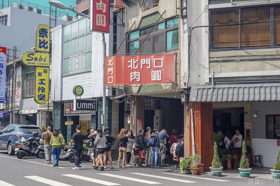 [彰化美食推薦]北門口肉圓中正店-60年老店脆皮肉圓令人驚艷，干貝大肉圓滿滿餡料令人滿意  彰化肉圓推薦 彰化小吃