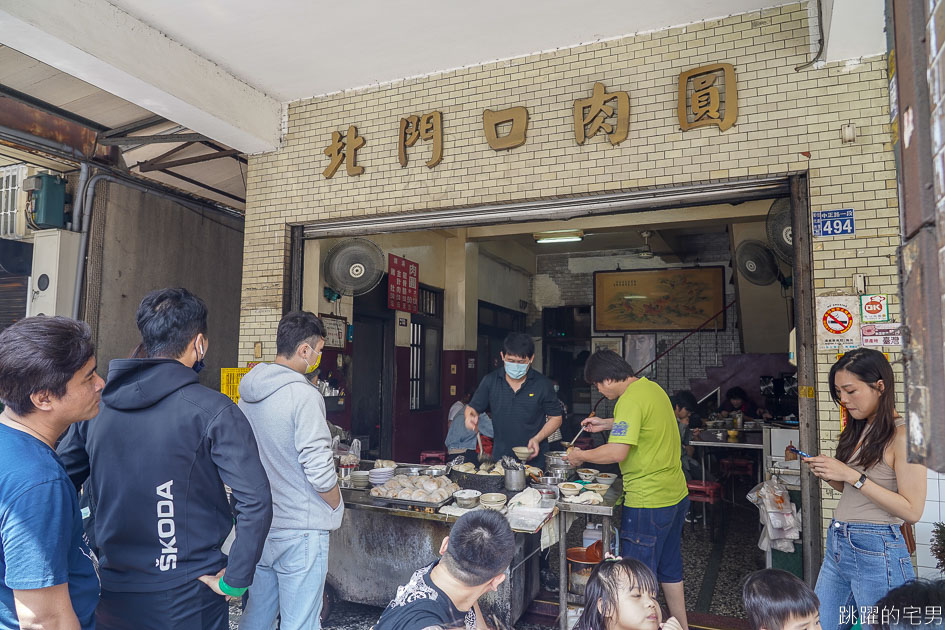 [彰化美食推薦]北門口肉圓中正店-60年老店脆皮肉圓令人驚艷，干貝大肉圓滿滿餡料令人滿意  彰化肉圓推薦 彰化小吃