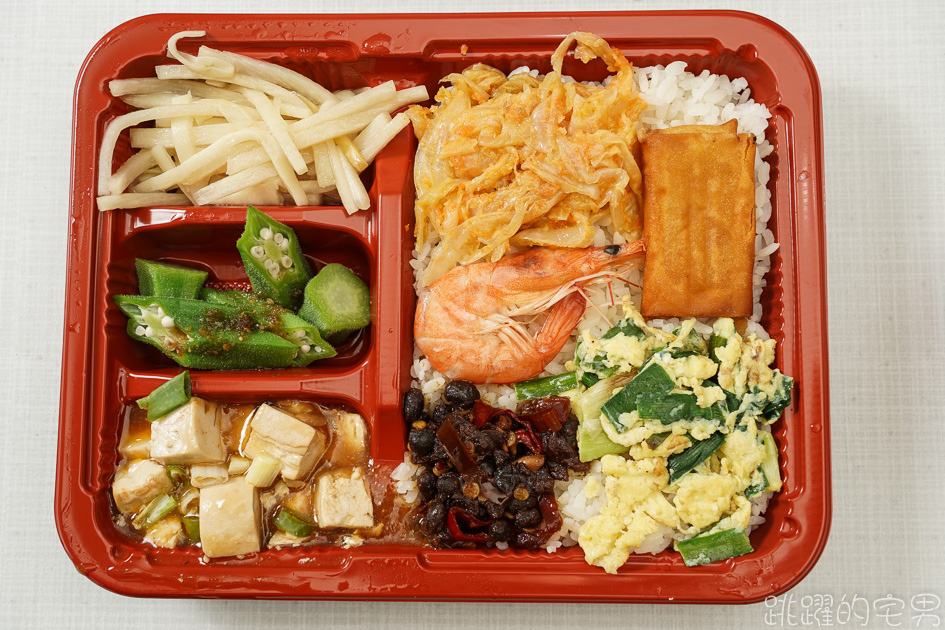 [花蓮吉安美食]鱻鯛熱炒-6樣配菜加一盒現炒主菜 附水果跟湯居然只要120元 加飯還免費 鳳梨蝦球 三杯雞 五更腸旺 花蓮便當吃起來 花蓮熱炒