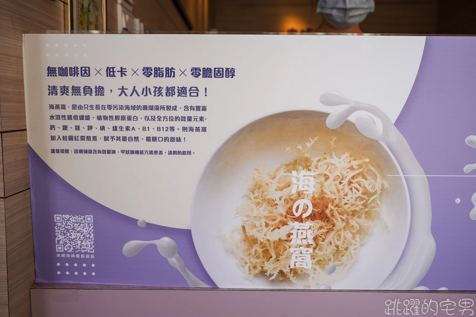 來唄·來杯Give me a cup 花蓮自創手搖飲品牌 必點荔枝三重奏 滿滿荔枝滋味秒愛上 獨家海燕窩飲品 招牌奶蓋紅茶口感細膩超好喝  花蓮飲料店推薦