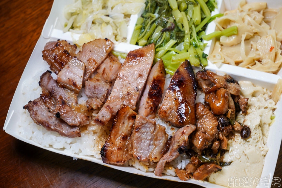 [花蓮美食]真香烤肉飯-花蓮烤肉飯老店 必點碳烤雞翅 味噌三層肉 下午不休息有營業 真香烤肉飯菜單 花蓮便當