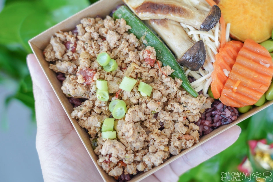 [花蓮美食]野餐，日健康餐盒-健康美味兼具的低GI餐盒 味道好吃價格實在  這家花蓮便當一定再買! 野餐日菜單 花蓮健康餐盒 花蓮減醣餐