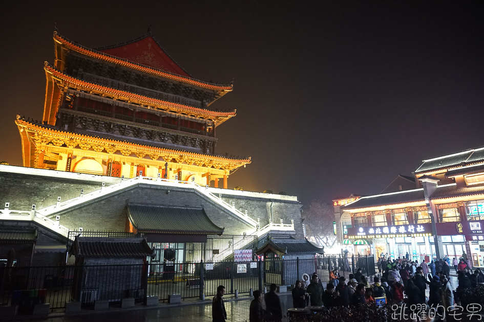 西藏5天4夜旅遊行程第一天-品嘗80年老店德發長餃子宴  來中國逛夜市吃美食 夜遊西安鼓樓 回民一條街  中國陝西西安景點 西安美食