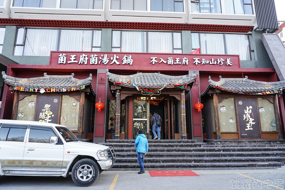西藏5天4夜旅遊行程第二天-前往西藏 入住拉薩香格里拉酒店 在3600公尺迎來我的高原反應 提供氧吧可緩解 拉薩5星級飯店   西藏旅遊 西藏飯店推薦