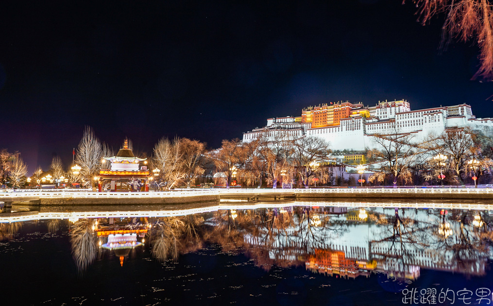 西藏5天4夜旅遊行程-原來建立布達拉宮的理由全都因為愛，布達拉宮裡的愛情故事以及千百年累積的意念情感，沒去西藏不知道，去了才知道祂改變你什麼@跳躍的宅男