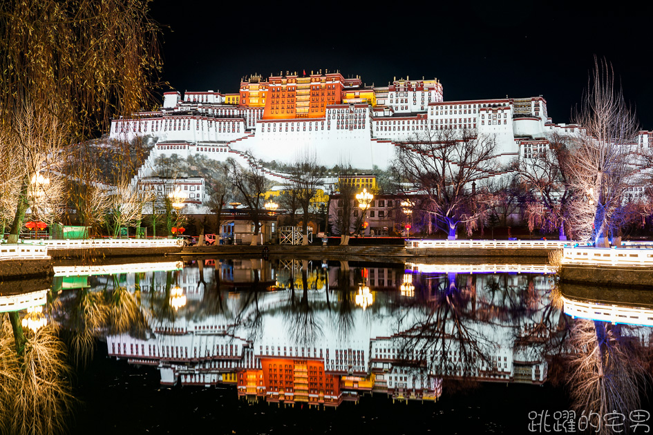 西藏5天4夜旅遊行程-原來建立布達拉宮的理由全都因為愛，布達拉宮裡的愛情故事以及千百年累積的意念情感，沒去西藏不知道，去了才知道祂改變你什麼@跳躍的宅男