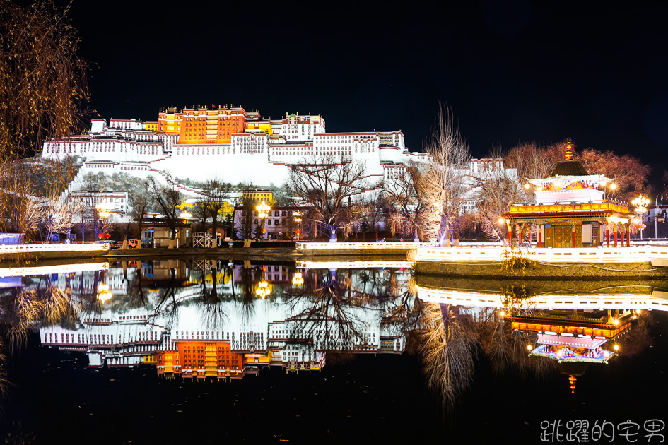 西藏5天4夜旅遊行程-原來建立布達拉宮的理由全都因為愛，布達拉宮裡的愛情故事以及千百年累積的意念情感，沒去西藏不知道，去了才知道祂改變你什麼@跳躍的宅男