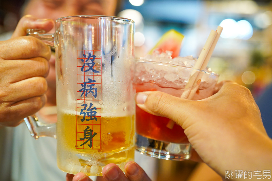 [花蓮餐酒館]台北知名餐酒館-渣男花蓮快閃 必喝荔枝調酒搭配椒麻滷味 南洋咖哩涼麵  SHOT喝起來!!! 渣男出任務 – 花蓮快閃計畫 ft. 家咖哩