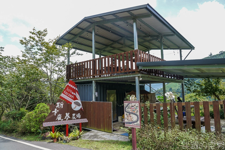 新竹旅遊這樣玩  張學良故居還有免費溫泉 品嘗原住民風味餐 山林中在三毛夢屋喝咖啡下午茶 五峰鄉段木香菇有夠厲害 居然是柴燒@跳躍的宅男