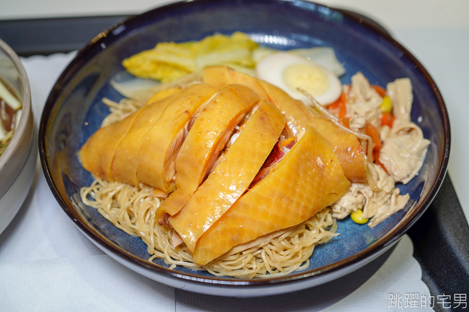 [南京復興站美食]參柒貴妃雞飯館-香港師傅開的好吃雞肉  必點港式貴妃雞! 溫體肥嫩雞肉讓人一吃就愛到 港式雲吞湯 一口撈麵 鹹檸七 簡直就在香港! 松山美食