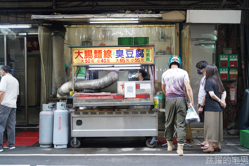 三重人超推的排隊臭豆腐 居然連谷歌都找不到?!  千萬不要先排隊，務必先拿號碼牌  泡菜跟臭豆腐帶回家都好吃 @跳躍的宅男