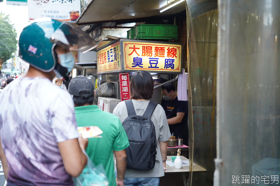 三重人超推的排隊臭豆腐 居然連谷歌都找不到?!  千萬不要先排隊，務必先拿號碼牌  泡菜跟臭豆腐帶回家都好吃 @跳躍的宅男 @跳躍的宅男