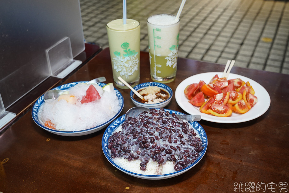 開到凌晨1點的台北傳統冰果室  提供數十種新鮮果汁，居然還吃得到薑汁蕃茄  切盤水果冰就是舒爽   第一次喝香瓜汁真奇妙@跳躍的宅男